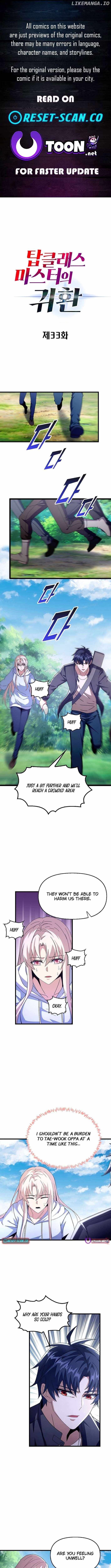 Return of Top Class Master Chapter 33 1
